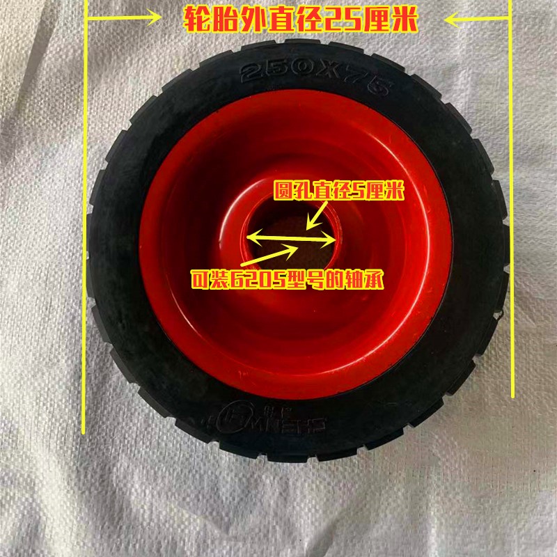 推车轮胎 250x75/280x65拖车实心轮 橡胶小轮子 转向轮工地车死胎