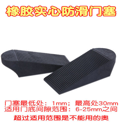 实心橡胶防滑门档防风门塞宝宝阻门器儿童门楔子家用房门卡通定位