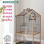 观赏鸟笼鹦鹉笼玄风专用笼外出便携宠物笼抗压抗摔易清洁拆卸别墅