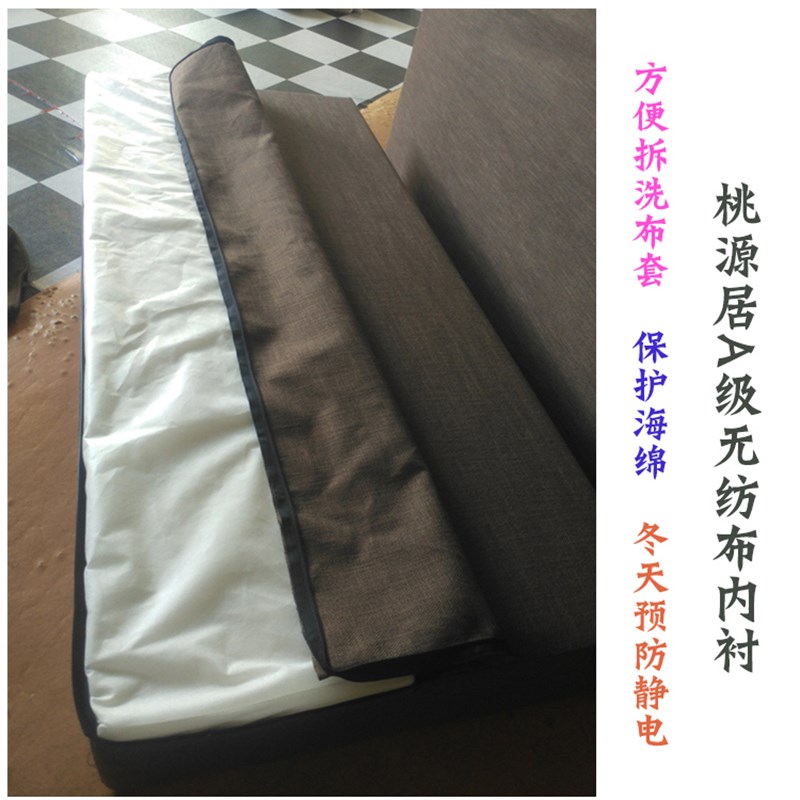 高密度海绵飘窗垫定做高密度实木布艺沙发床垫榻榻米布套无纺内衬