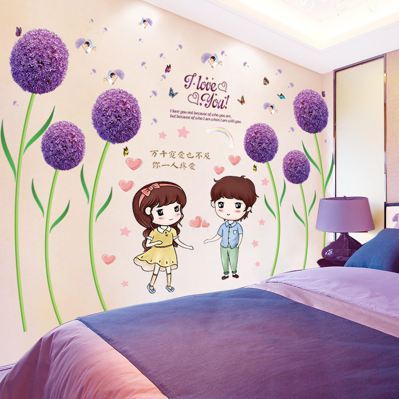 3d立体墙纸自粘卧室温馨女孩房间布置墙面壁纸装饰贴纸创意墙贴画