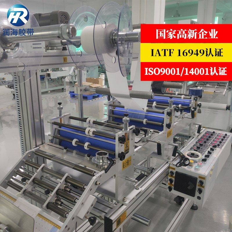 润海耐高温麦拉片茶色pi聚酰亚胺薄膜+背胶耐温260度黑色遮光模切