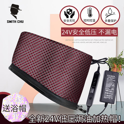 加热帽发膜蒸发帽电热帽家用焗油机头发护理发膜帽染发倒膜蒸汽帽
