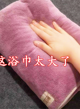 90*180cm加大浴巾加厚成人洗澡大毛巾珊瑚绒比纯棉吸水不掉毛柔软