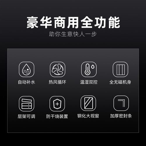 发酵箱商用烘培馒头包子披萨面包发酵机不锈钢蒸笼醒发箱