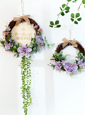 紫色入户门挂件装饰藤编花环墙面装饰客厅玄关浪漫田园风花艺挂饰