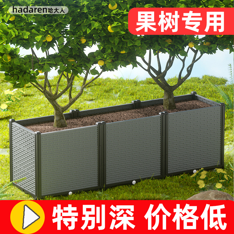 竹子花盆种植箱户外花箱月季种菜专用箱大号家用栽树阳台塑料果树