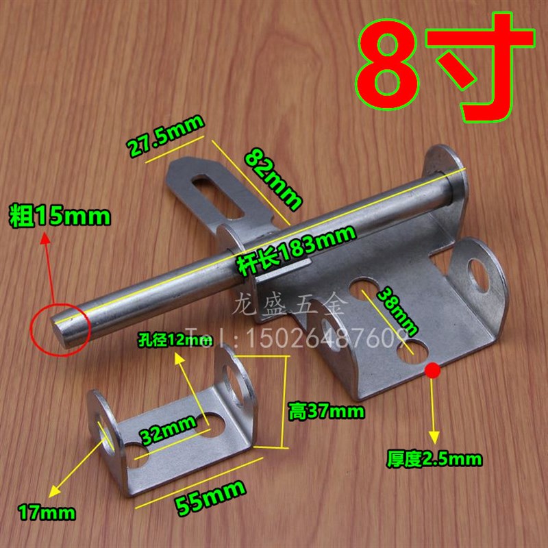 加厚型不锈钢铁门插销 仓库大门插销 明装防盗锁门锁门销门栓 8寸