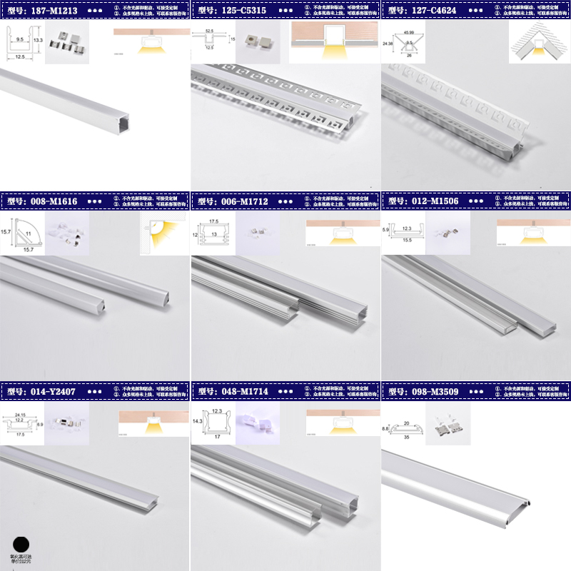 led硬灯条线条灯线槽铝槽灯u型嵌入式明装线型灯铝型材条形阳角灯