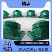 意大ISB非标薄壁轴承应2030x利7LC MR203x07 444用于机床主轴行业