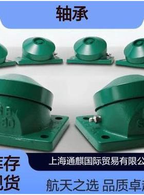 意大ISB非标薄壁轴承应2030x利7LC(MR203x07)444用于机床主轴行业