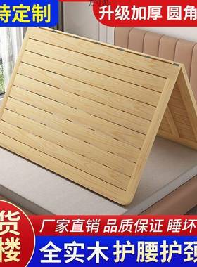 折实硬床板木板木1.5米垫片排骨架1.8叠松木硬床垫.06m702护腰护