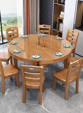 吃全实餐桌饭桌子可伸缩小户用型桌子家圆形方圆ZUB两用餐桌椅木