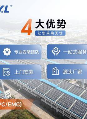 380V太阳能发电系统光棚伏发电工太阳能分布式雨厂房板程并网UVY