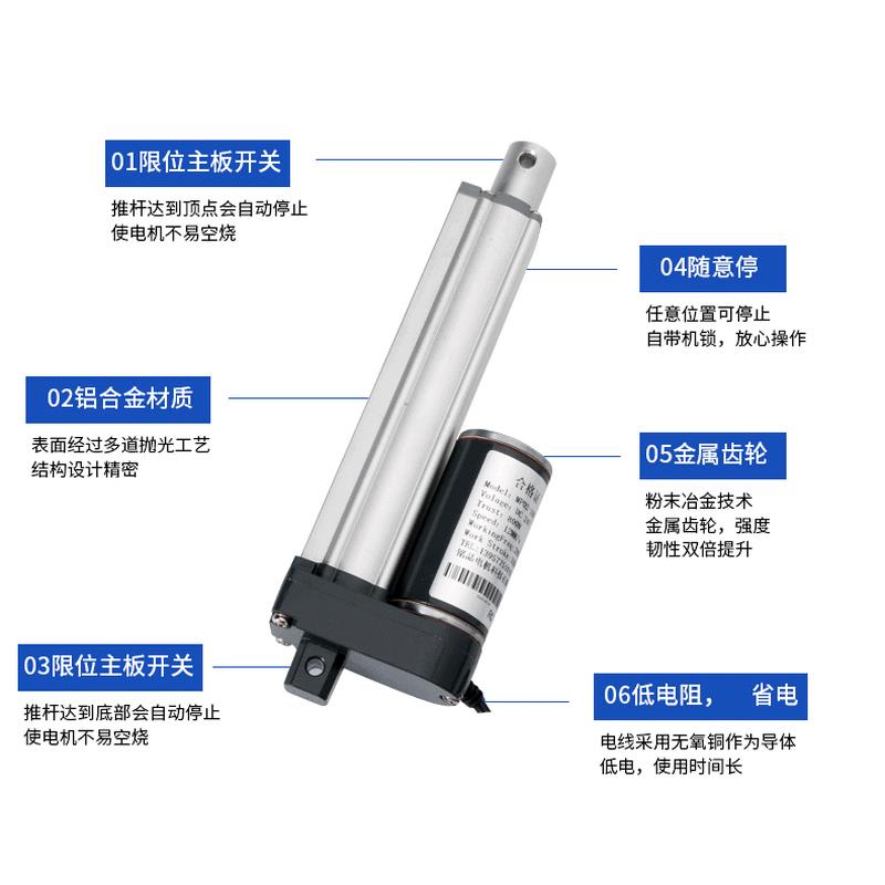 铝合微升496型直流电金动推杆推动窗器电降伸缩杆大推力工业电动