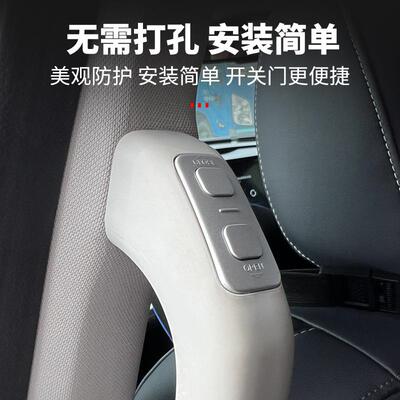 源头厂！于适用传祺M8中门开关按键GM8自动门开按键配87804件关工