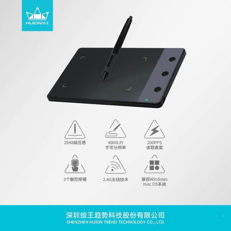 绘签H20手写板电王子签名板电4脑文件H420批JPGPDF高精度书写,办公设备/耗材/相关服务,学习手写板,淘宝优惠券,粉丝福利购,淘宝优惠卷
