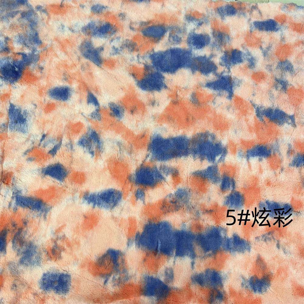 现货大150兔毛染20毛仿兔毛扎染超柔扎加厚EFM七彩兔毛0绒布面料