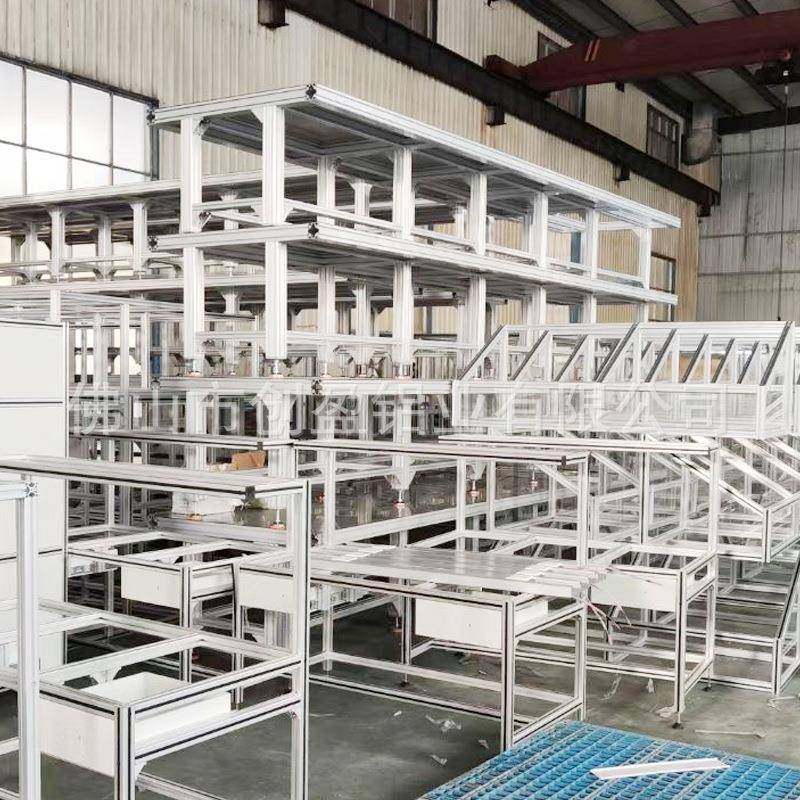 创盈设框架定AVS设计自动化机械仪器铝合金框架备支护架铝型制材,金属材料及制品,其他铝制品,淘宝优惠券,粉丝福利购,淘宝优惠卷