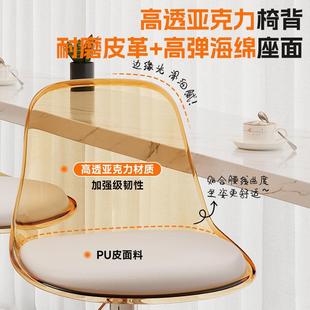 酒吧椅轻奢高脚可降转吧台椅升子无品牌/收凳银台椅子带靠背家用i