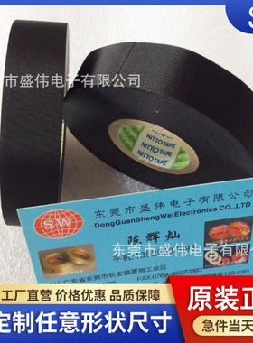 供应东NO.5黑色阻燃醋酸布胶nit带5to16A汽车线日束绝缘NITTO.NO