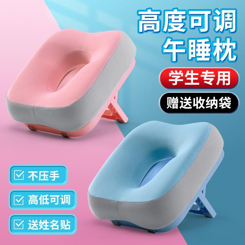 便午睡枕小学生趴枕携式午睡儿童用午休睡枕桌UMB上抱枕趴趴枕