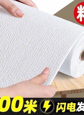 高品质墙纸厚贴墙贴自粘墙壁纸防54673水防潮自墙粘壁纸墙壁纸加