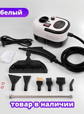 225430V罗俄斯款50爆0W高温高压蒸汽清洁机厨房空调家用清2洗机