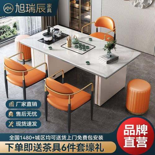 岩板茶桌一体一整阳套工轻RGC奢简约家用办公多功泡能意式茶台茶