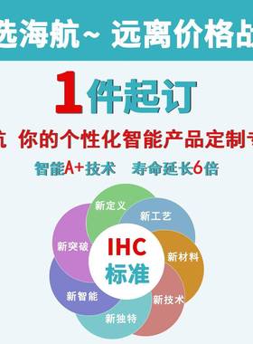 海航锂胶热熔枪线充电枪可调节数显胶枪电热融电小ULF无胶棒7mm