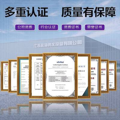 不锈定水钢水箱制04保温3水箱组合式663二次供水设备生活箱消防水