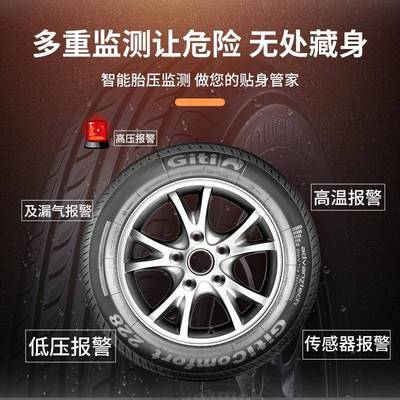 汽车胎监器tp测ms压内置外置无线太阳能压盛力传感器锦云542胎压