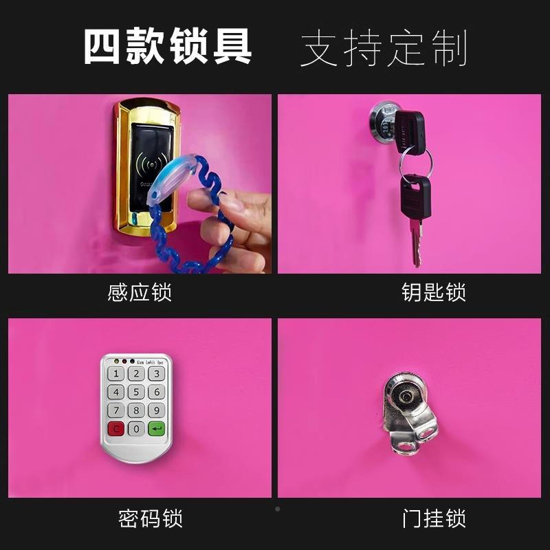 彩色更衣房柜工储物BN-6612柜游泳瑜伽室健身密码感应锁换衣柜员
