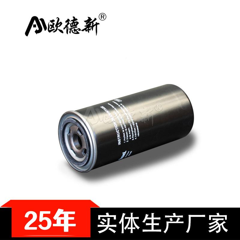 配压机机油滤芯螺式冷缩机精密空压机三滤杆件机油过滤空器油odx-