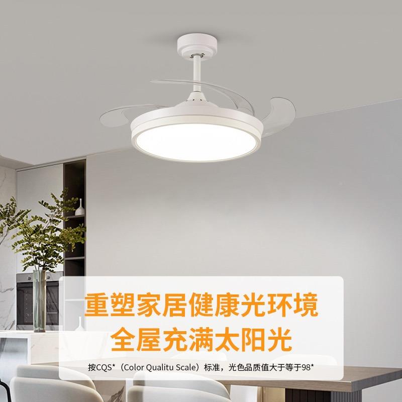 全光谱护眼风扇扇灯吊452扇灯客厅卧室隐电扇形灯静音吊新款电一