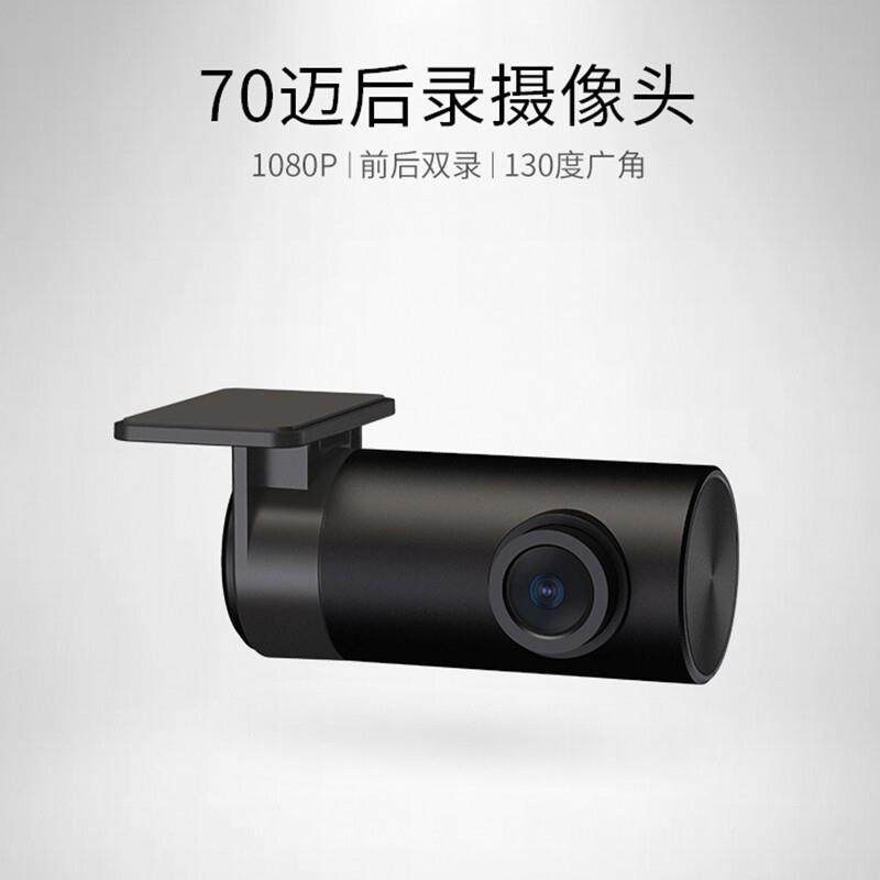 0仪车记录高清1080P后录RC09摄迈像7头高清版