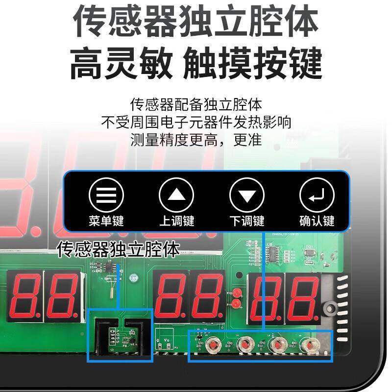 工业数显774温湿度大屏室内室外电子温度计高度壁挂精带8时计间RC,电子/电工,接线端子,淘宝优惠券,粉丝福利购,淘宝优惠卷