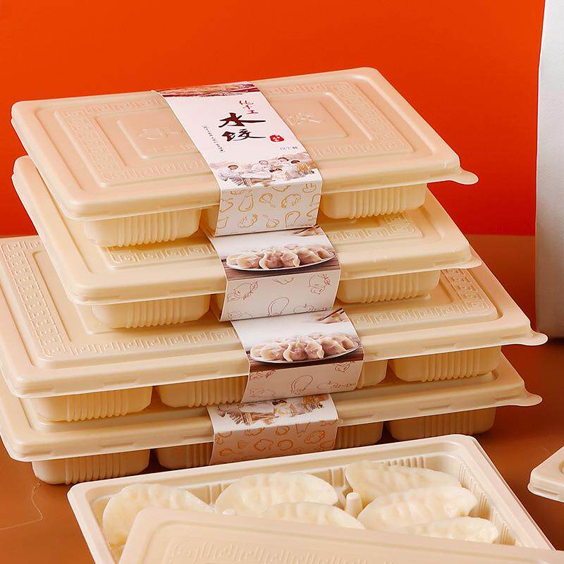 一次性米淀玉粉饺子可降解便盒CKM外卖打包水饺盒盒当双层长方形