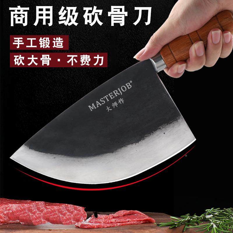 金刀堡高碳钢锻打厨738屠宰刀商用档级砍骨加厚剁骨手锻猪肉菜刀,居家日用,厨房剪刀,淘宝优惠券,粉丝福利购,淘宝优惠卷