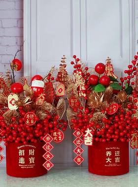 新居客厅结婚装摆桶件仿真花发财果福饰插花搬家10072578乔迁之礼