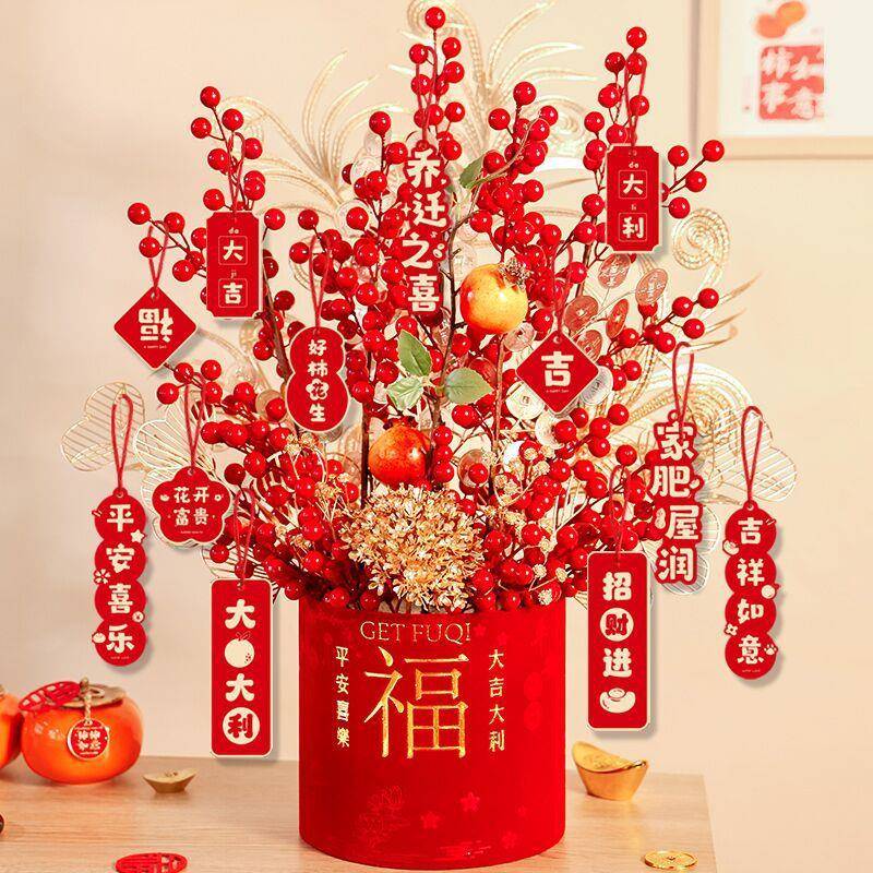 乔之喜发桶ft001财果福桶装饰抱迁抱新居家搬用品摆件入宅礼物全