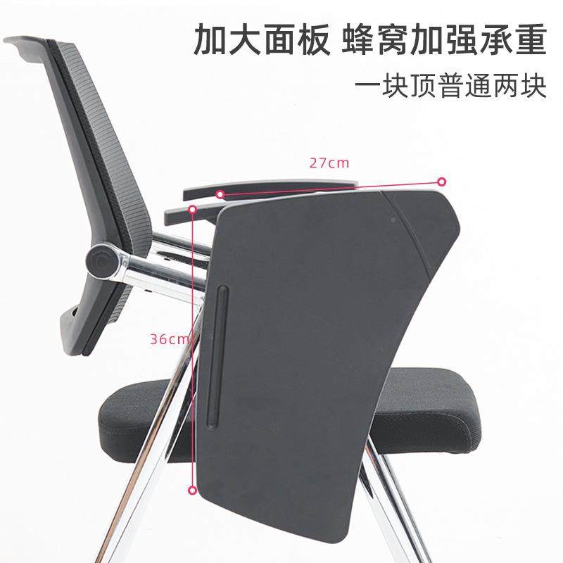 学现简约培训椅带写代A009字板折叠椅一体习椅办公椅会议椅电脑桌,商业/办公家具,培训椅,淘宝优惠券,粉丝福利购,淘宝优惠卷