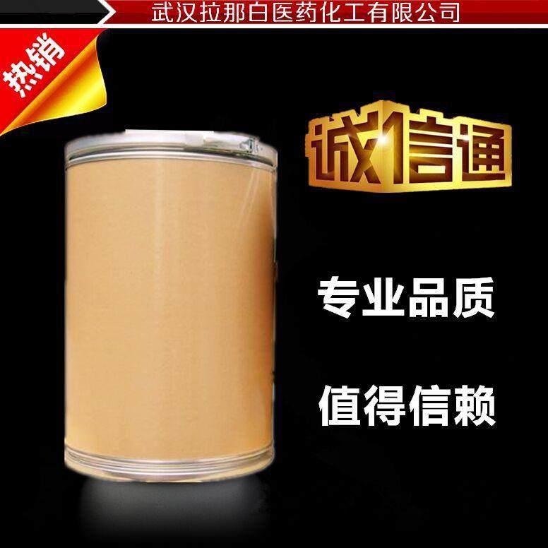 己药辅级己二二酸酰肼（1071-93）-8二酰二肼99.5E333%量大价优