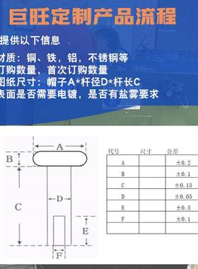 圆厂家现货黄铜半空心铆钉M2-M10740平头中空铆钉非标半头铆钉