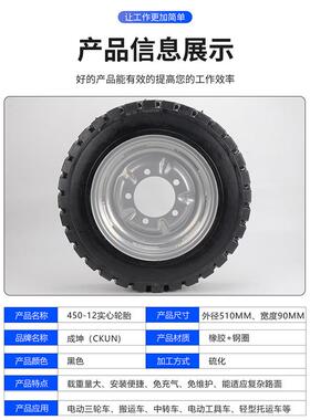 450-12橡YOF胶实心手轮胎工程机械用轮胎工地实推车免充心气实心
