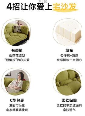 布古艺沙发客厅复款小房户型现新代简约双人出14163租卧室直排懒