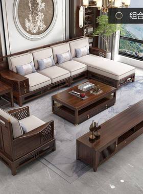 新中式金木实沙发转角贵沙41652妃组合发禅意轻奢大乌小户型木家