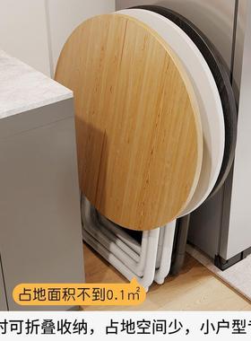桌可折叠桌子餐捷桌家用小户45440型出租房用简易椅吃饭方桌圆摆