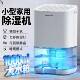 新款 静音除湿器 室内吸湿除湿机家用小型卧室地下室防潮专用便携式