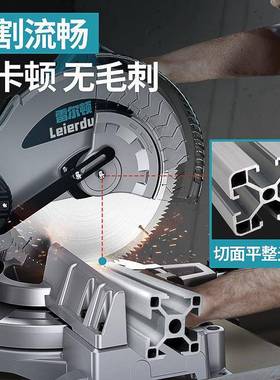 GXU雷尔顿10寸25MM多功能锯铝机铝材木材切割机45度切5锯界铝斜机